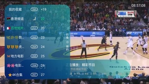 玖映TV安卓最新版app下载 v2.0.1