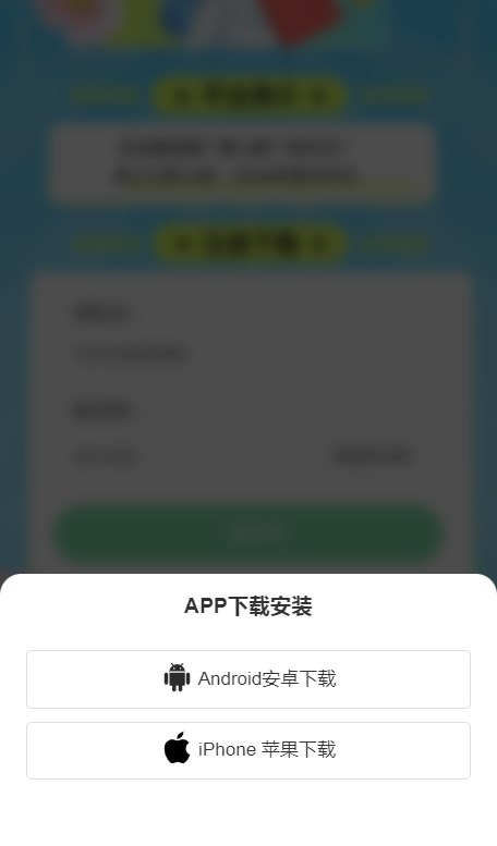 汇客人脉官方首码下载 v3.0.0