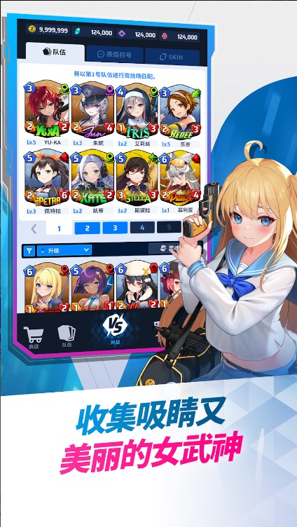 女武神之战Valkyrious官方中文版下载 v0.0.13