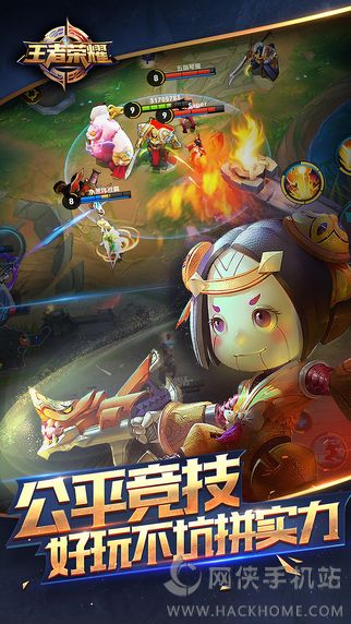 lol手游游戏单机版 v9.1.1.1