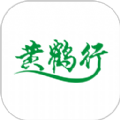 黄鹤用车司机端app下载 v1.20.0