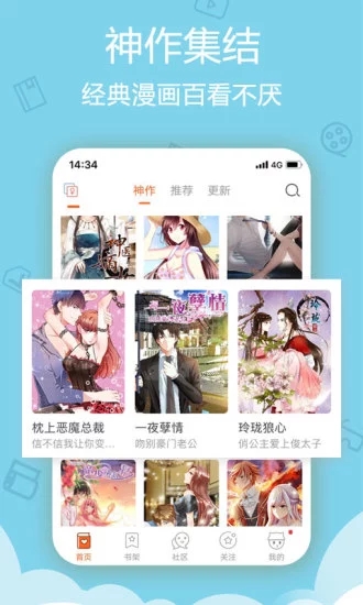 奇葩鱼动漫网在线动漫app官方版下载 v1.0.0