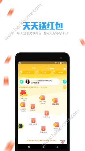 YO8红包社交官网版app下载安装 v1.0