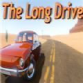 The Long Drive手机版下载中文ios版 v1.0