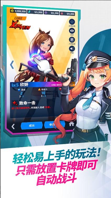 女武神之战Valkyrious官方中文版下载 v0.0.13