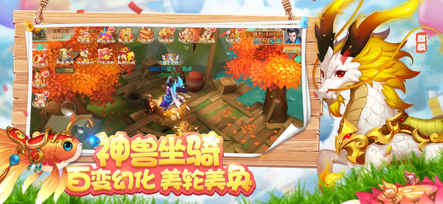 水煮三国手游下载正式版 v1.6.6