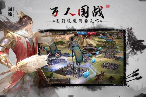 狼烟四起手游官方正版 v1.8.8