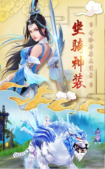 大帝无极官方正版手游 v1.0.5