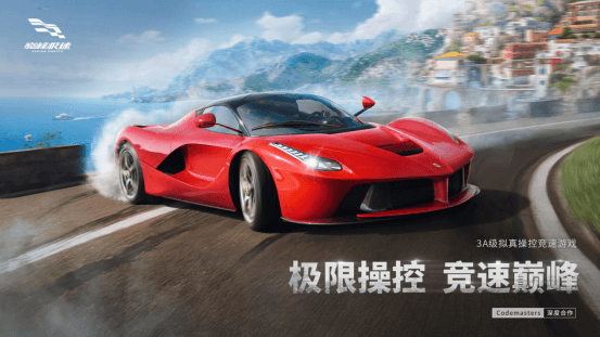 Racing Master加拿大服手游下载 v0.1.6