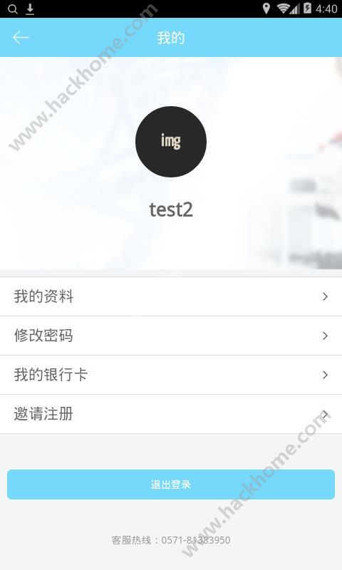 贤合健康官网app下载 v1.0