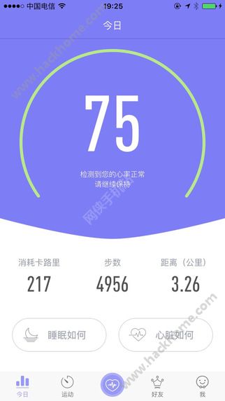 蹦心手环官网app下载 v2.2.0