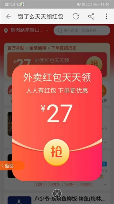 省钱购女王app官方版软件 v1.1.2