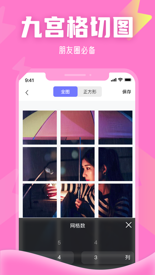 瓜瓜云空间手机版app下载 v1.0.0