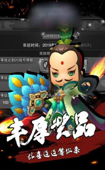 三国英雄梦手游官网测试版 v1.0.2