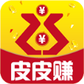 皮皮赚app下载手机版 v1.9.0