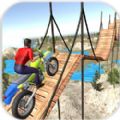 自行车特技3D中文最新安卓版（Bike Stunt Tricks Master） v1.0