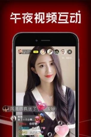 V探交友app最新版软件 v1.0.0