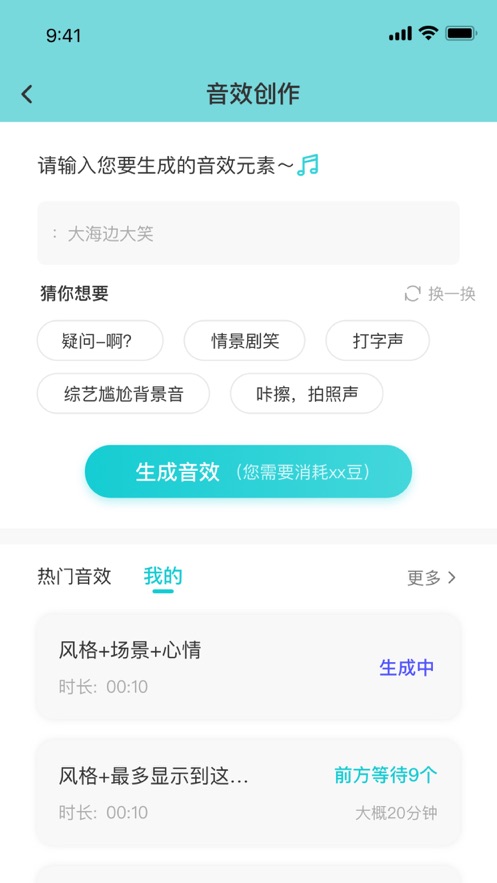 月光懂你软件免费下载 v1.0.1