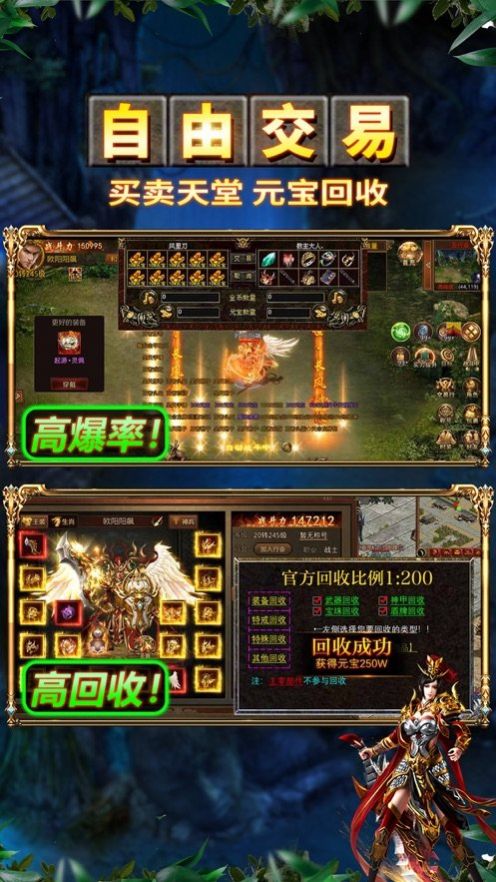 烈焰修罗无限刀官方手游最新版 v1.0