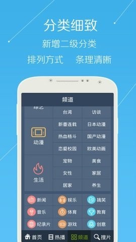 青年视频影视app手机版下载安装 V5.0.3