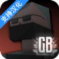 G沙盒仇恨10.6.5甜瓜游乐场联动版 v10.6.5