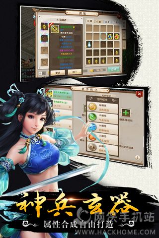 问道手游IOS体验版 v2.107.0711