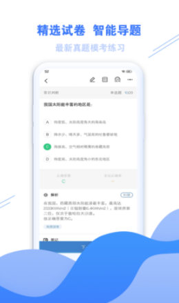 宜陆app下载安装 v1.1.0