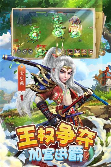 三国小妖精手游官方测试版 1.0.0