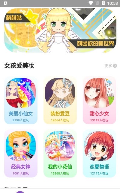 柚子小游戏正版免费下载安装 v9.2.7