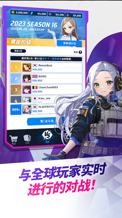 女武神之战Valkyrious官方中文版下载图片1