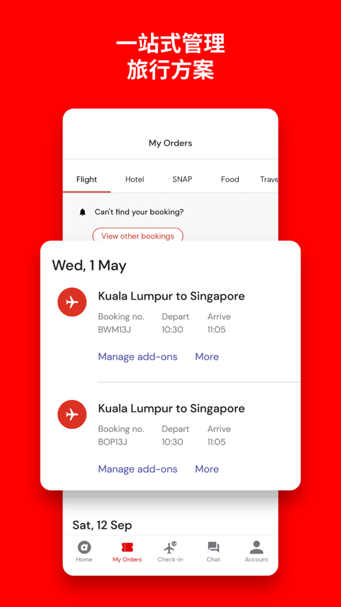 airasia: Flight & Hotel Deals亚航官方app下载图片2