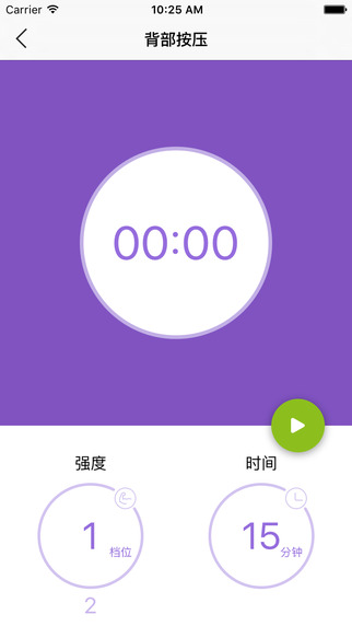 乐范健康软件下载官网app v13.0.0