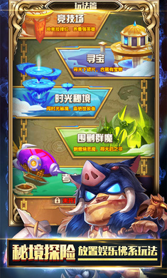 魔兽俱乐部手游官网测试版 v1.2.26