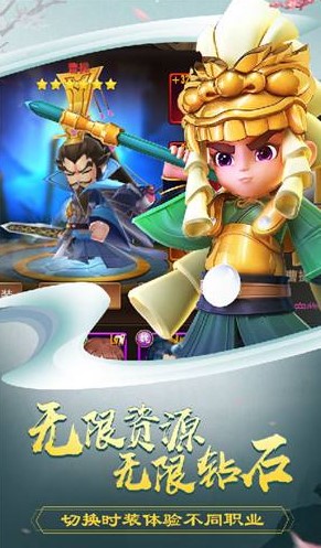 三国封魔传王者版安卓最新版下载 v1.0.0