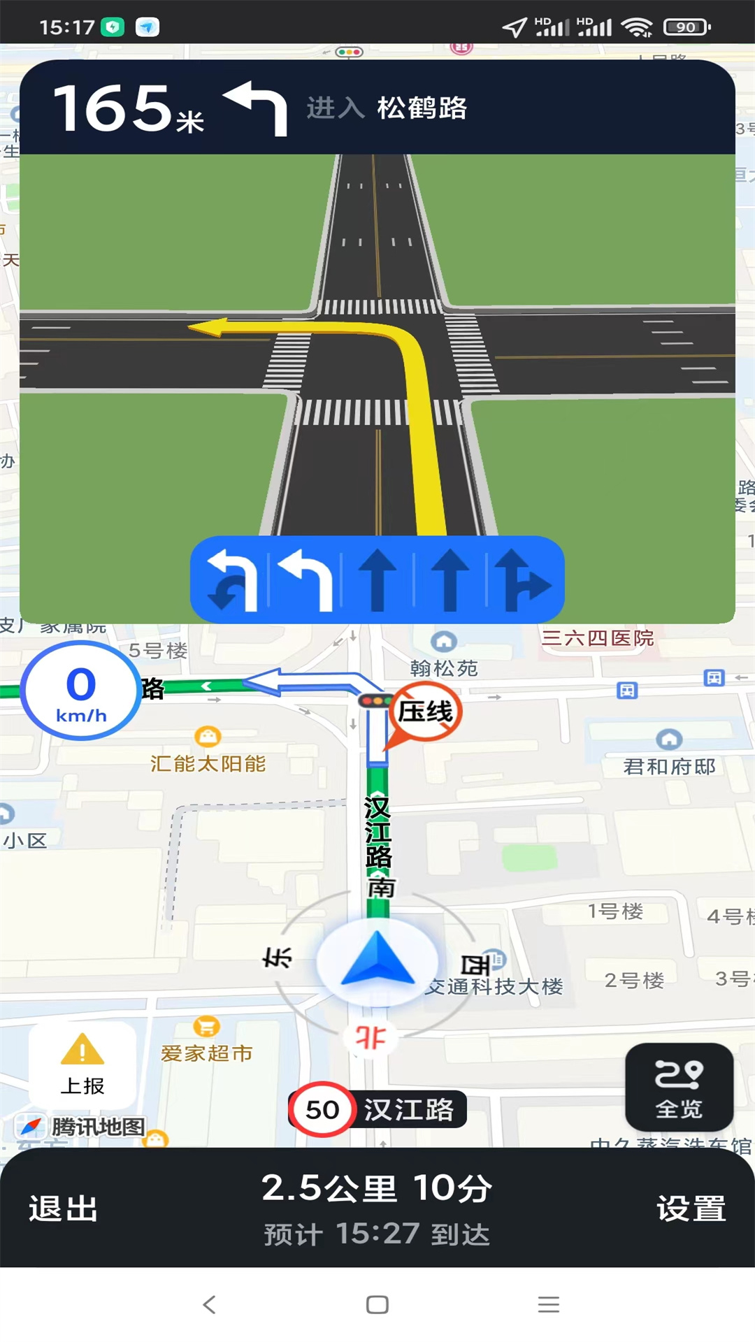 智行车联网app软件下载 v2.3.1