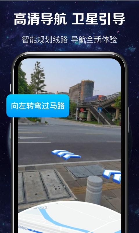 实时卫星图高清版2024下载 v1.0.1