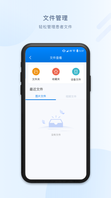 优亿视频医疗app安卓版 v1.1.0