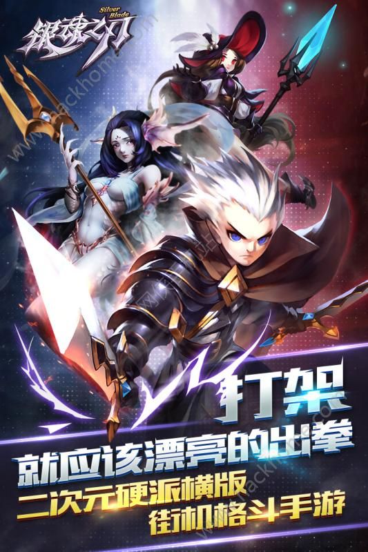 银魂之刃百度版正式版下载 v1.0.4