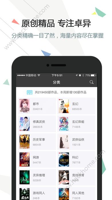 飞言情御书屋app免费版阅读 v4.5.5