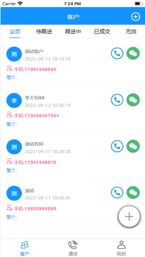 星链云官方手机下载 v1.0.1