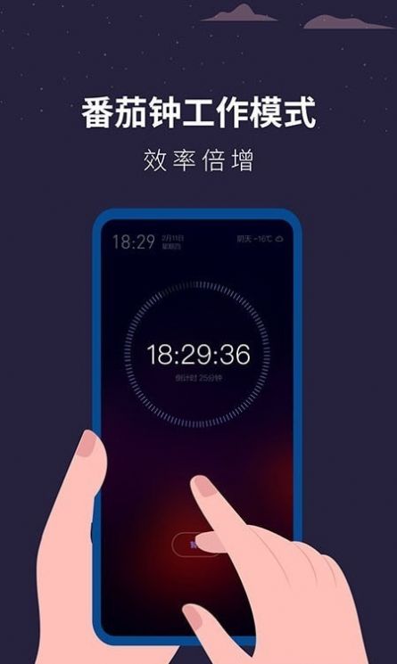 白噪音助眠助手app官方下载 v1.1.5