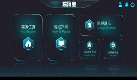 瑞消宝教育app官方版下载 v1.2.2