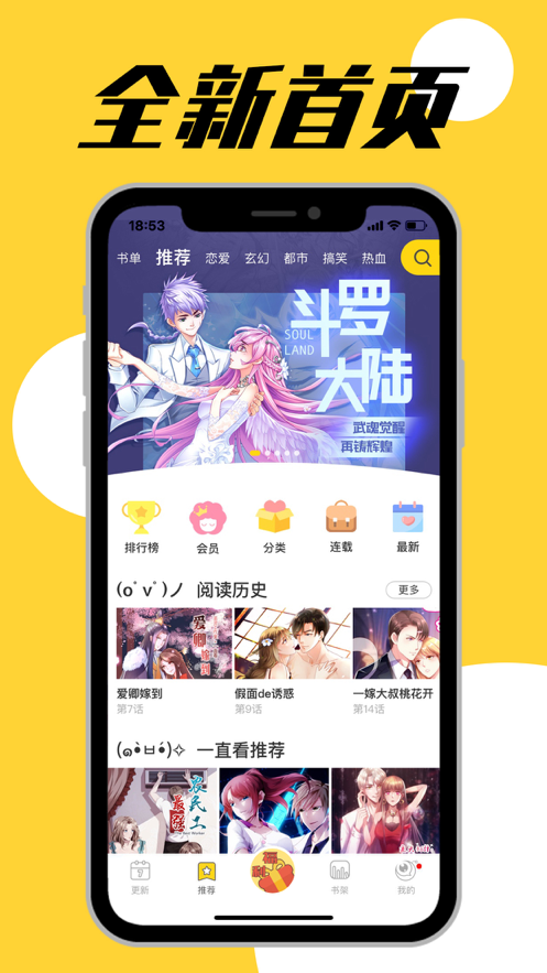 动漫岛app安卓版免费安装 v1.0