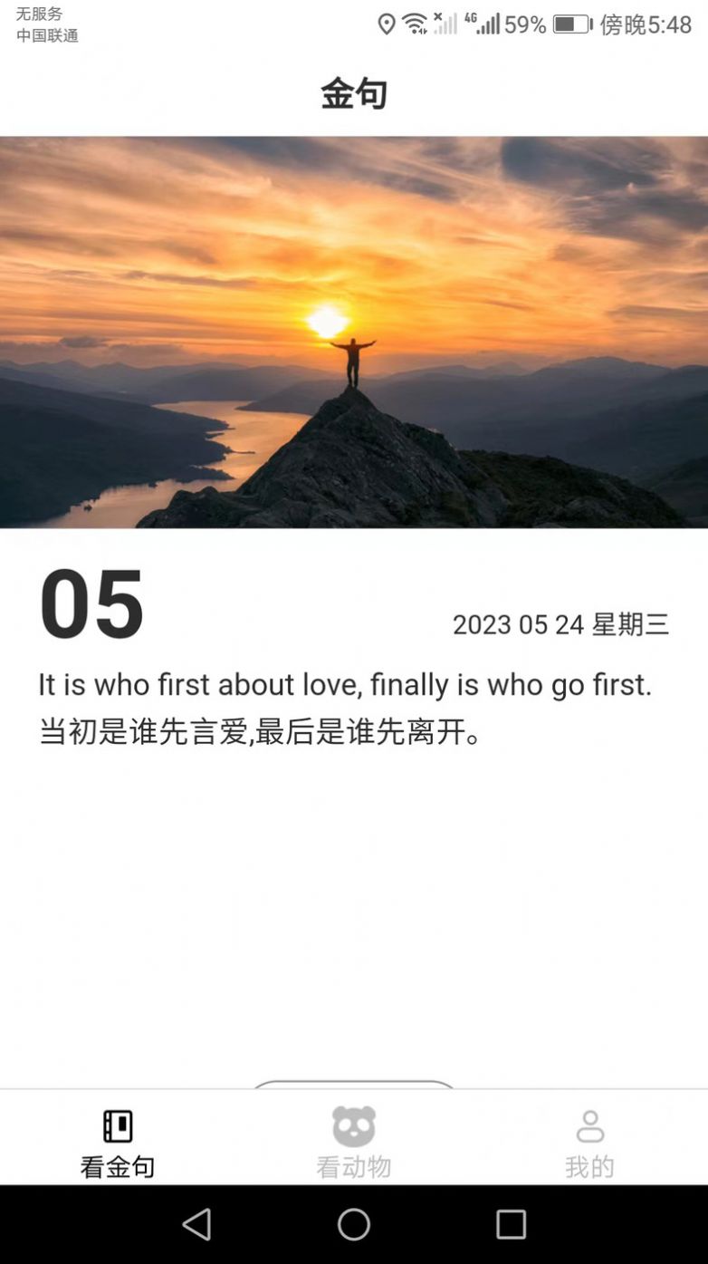 口袋乐看app手机版下载 v1.6.0