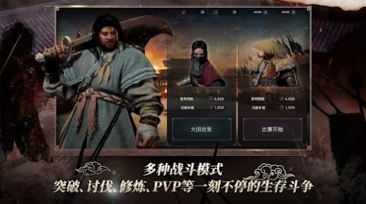 王国王室之血手机版最新版 v1.0