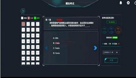 瑞消宝教育app官方版下载图片1