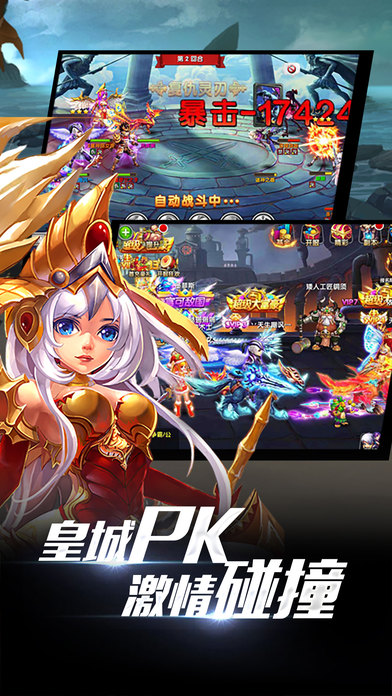 魔域永恒免费体验服手机版 v1.0.0