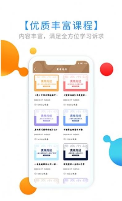 健康帮驿站app软件下载 v1.0.3