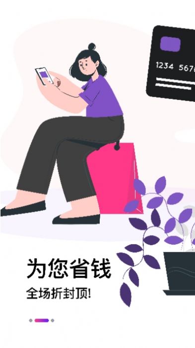 宜优购网家具网红床app下载 v1.0.1