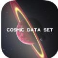 Cosmic data set影视软件变身暗号下载 v1.0.0